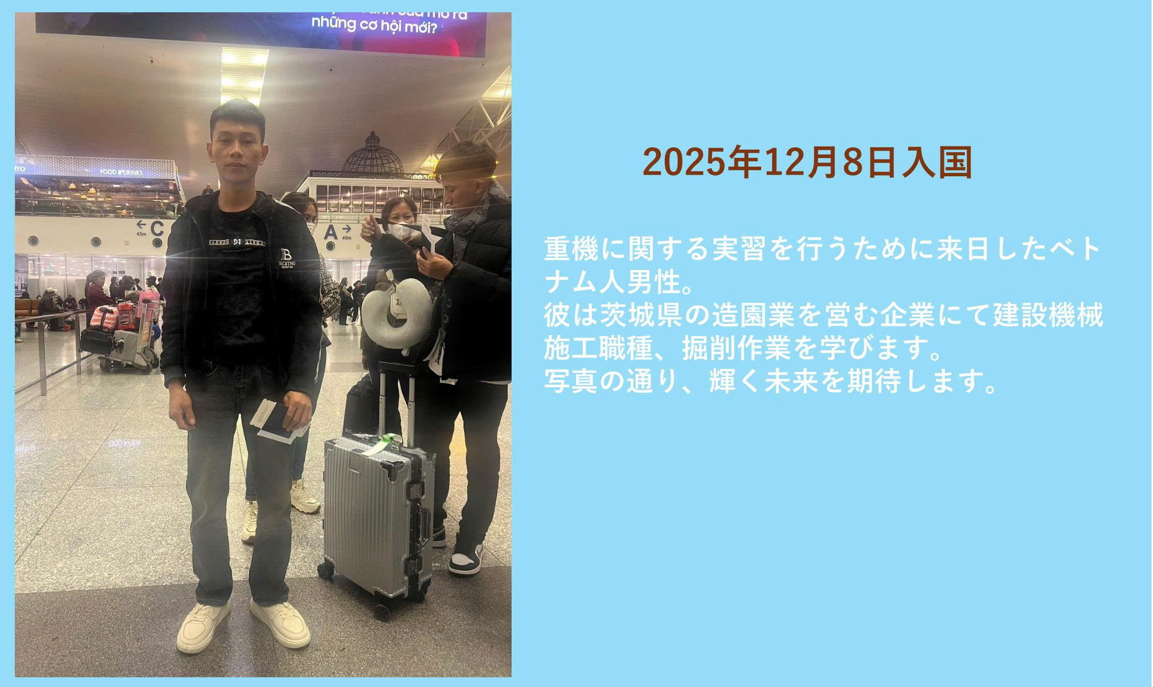 技能検定電気組立随時3級