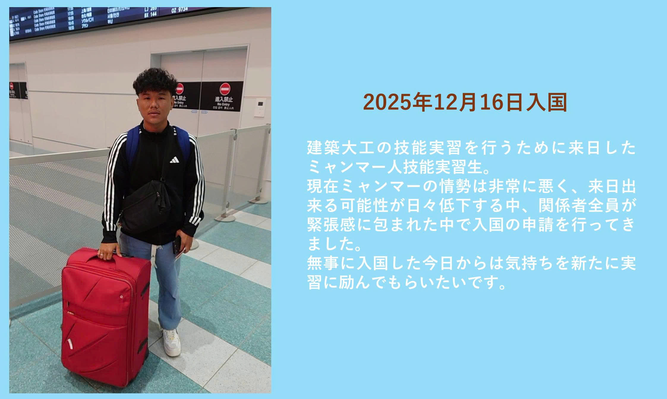 技能検定電気組立随時3級