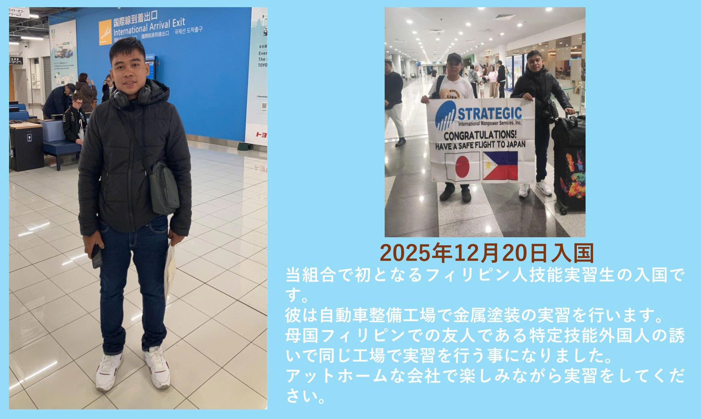 技能検定電気組立随時3級