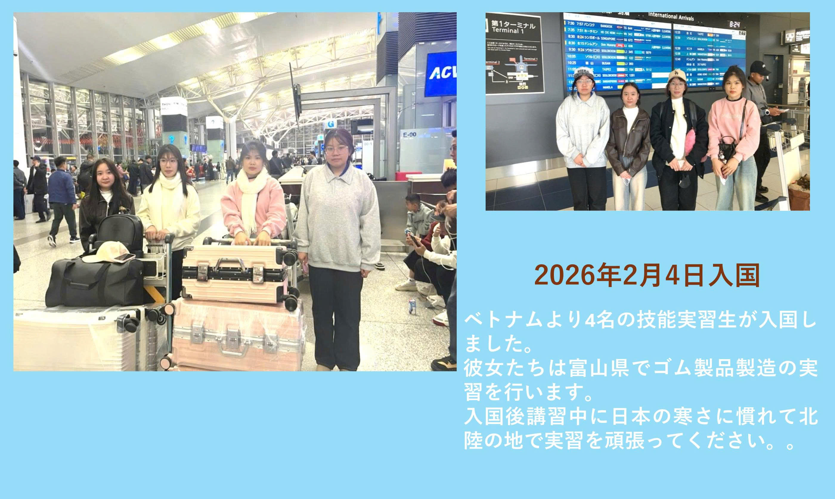 技能検定電気組立随時3級