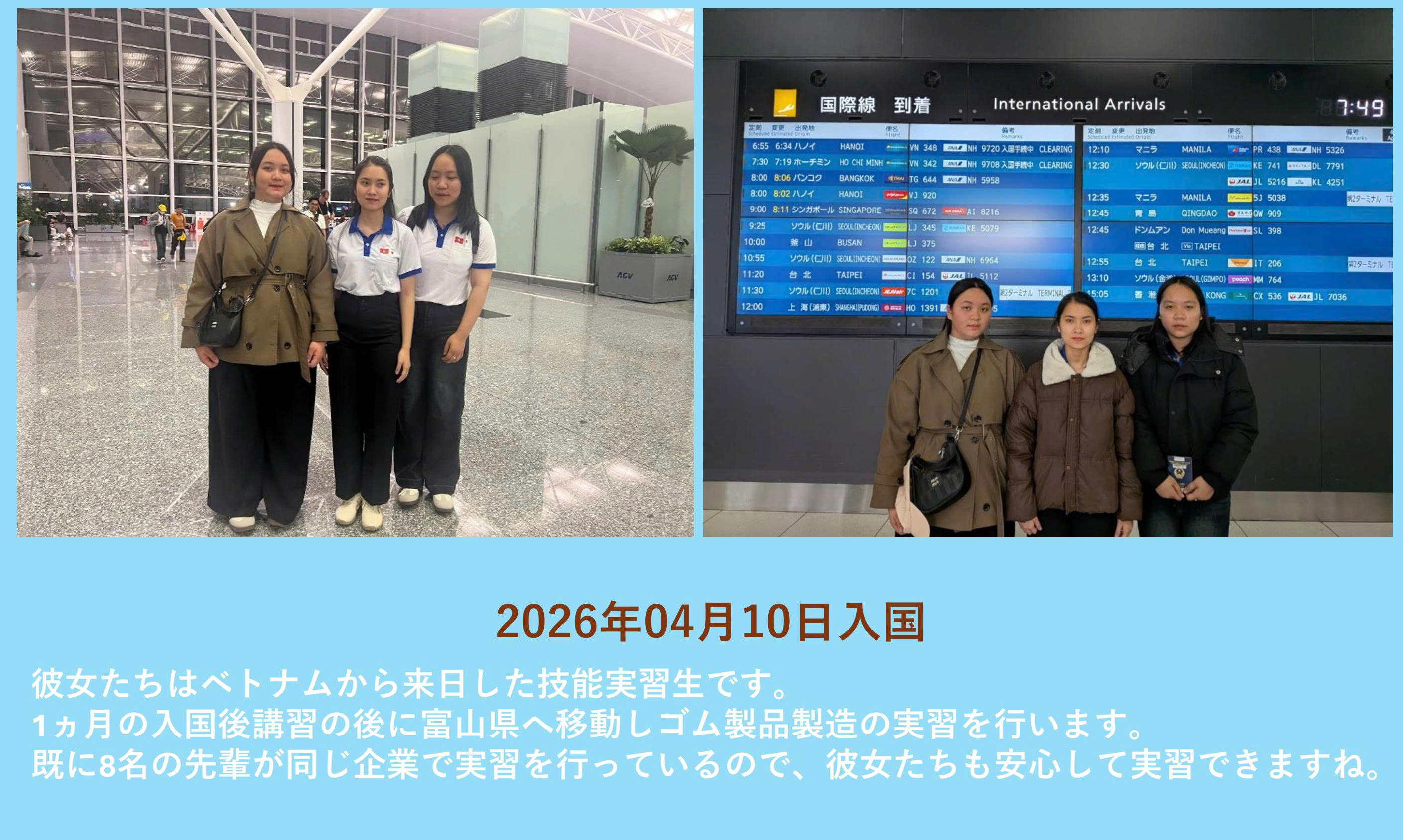 技能検定電気組立随時3級