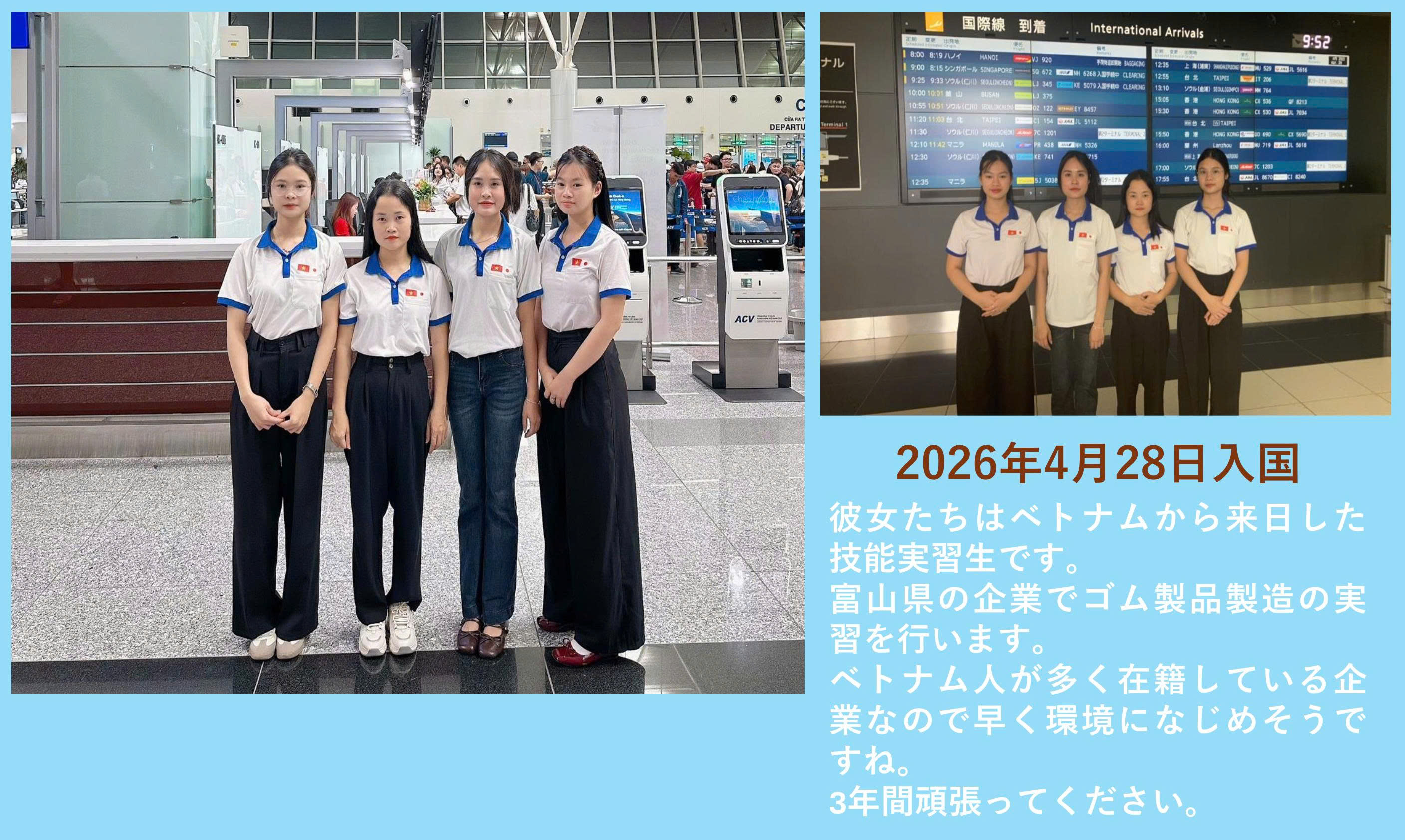 技能検定電気組立随時3級