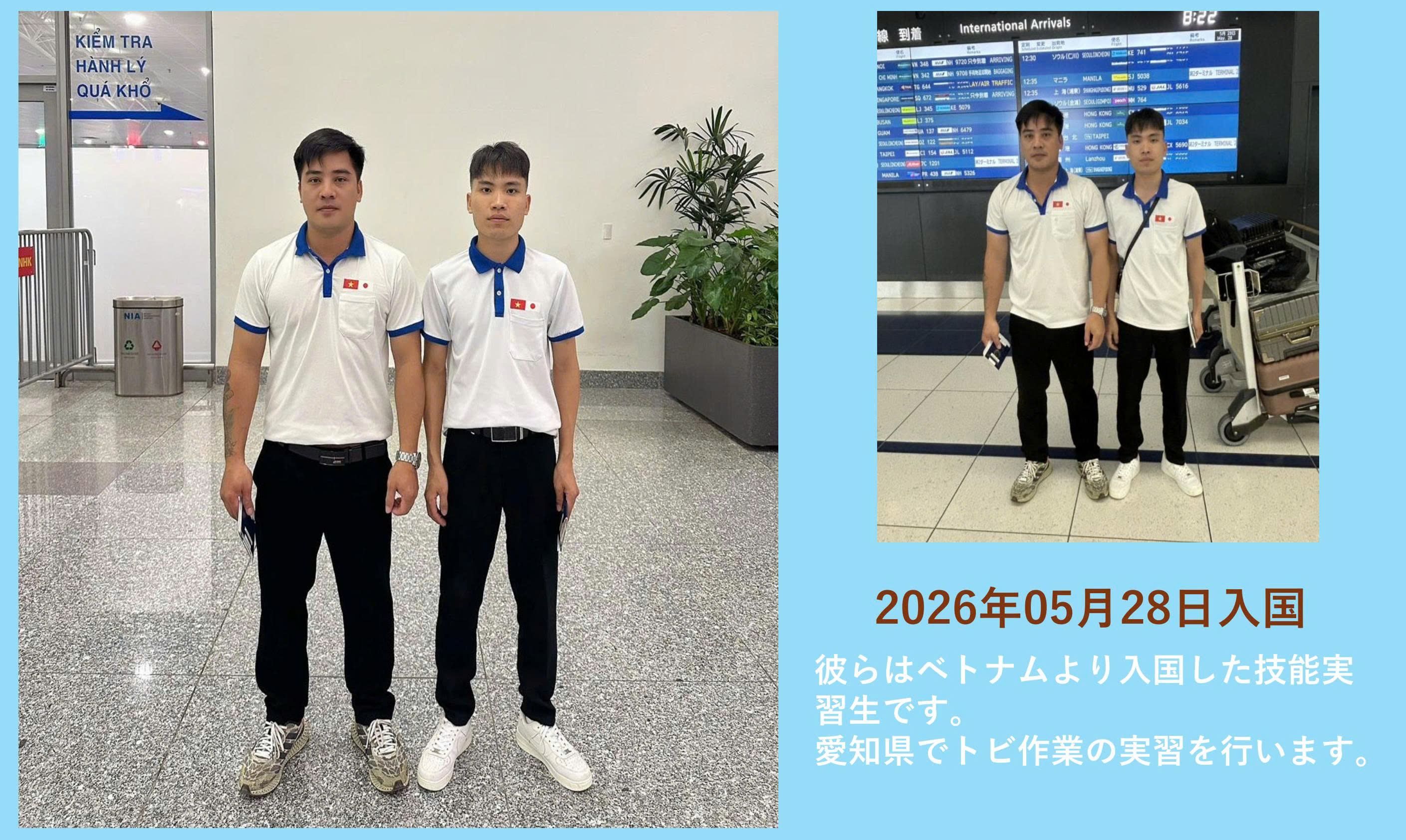 技能検定電気組立随時3級