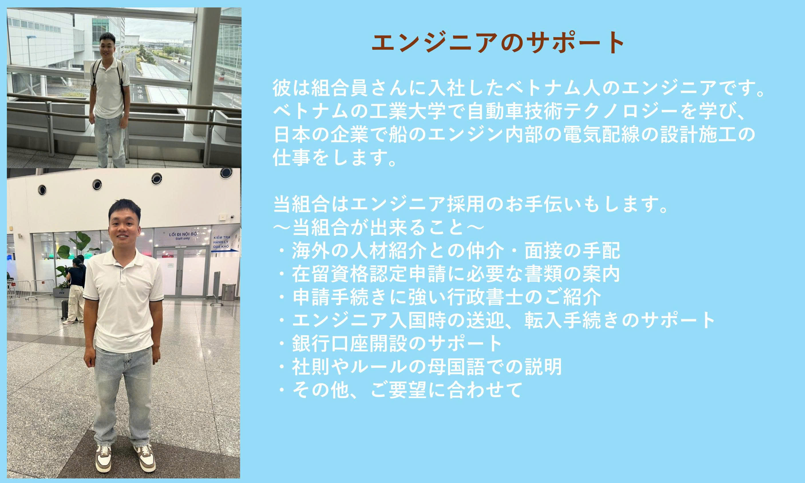 技能検定電気組立随時3級