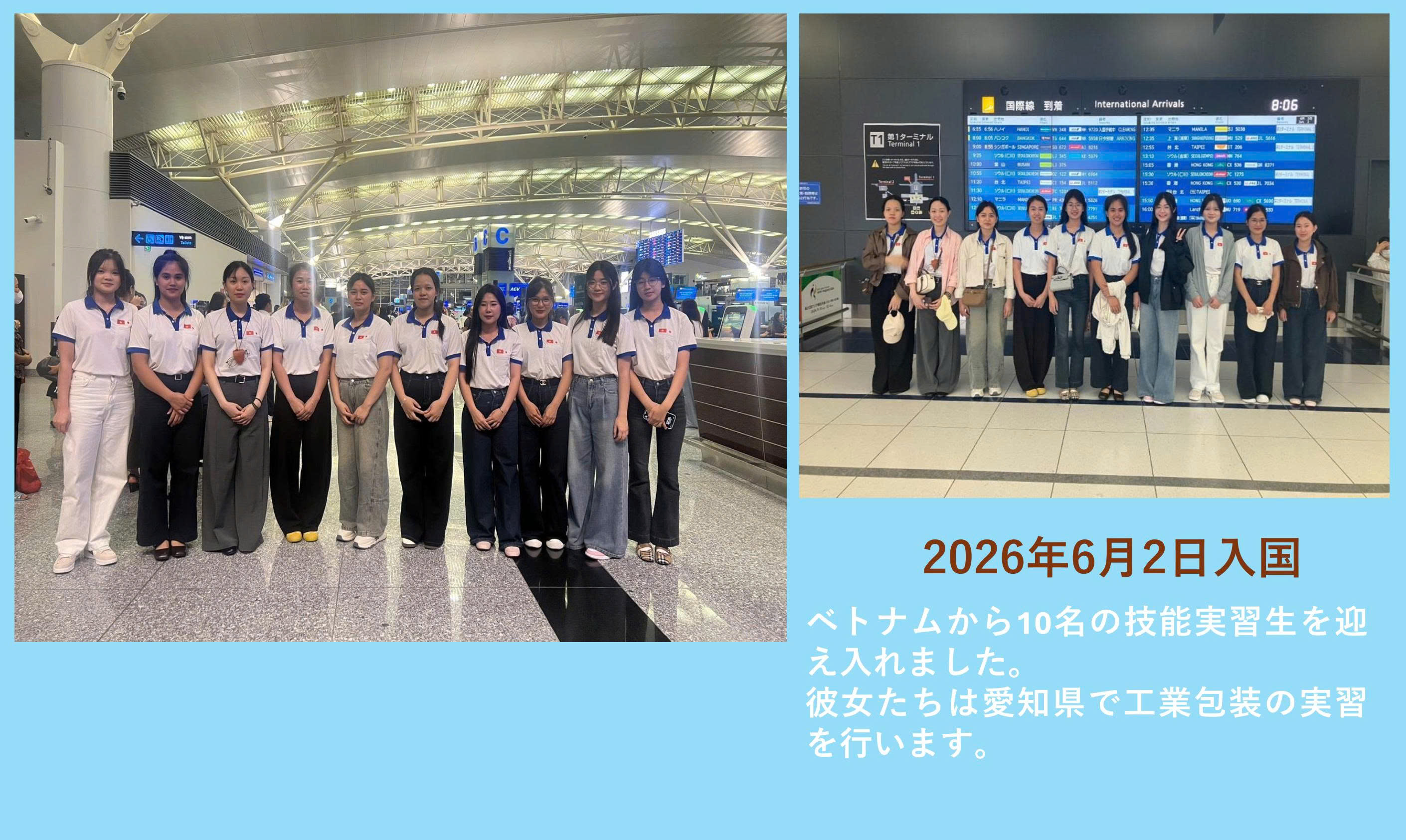 技能検定電気組立随時3級