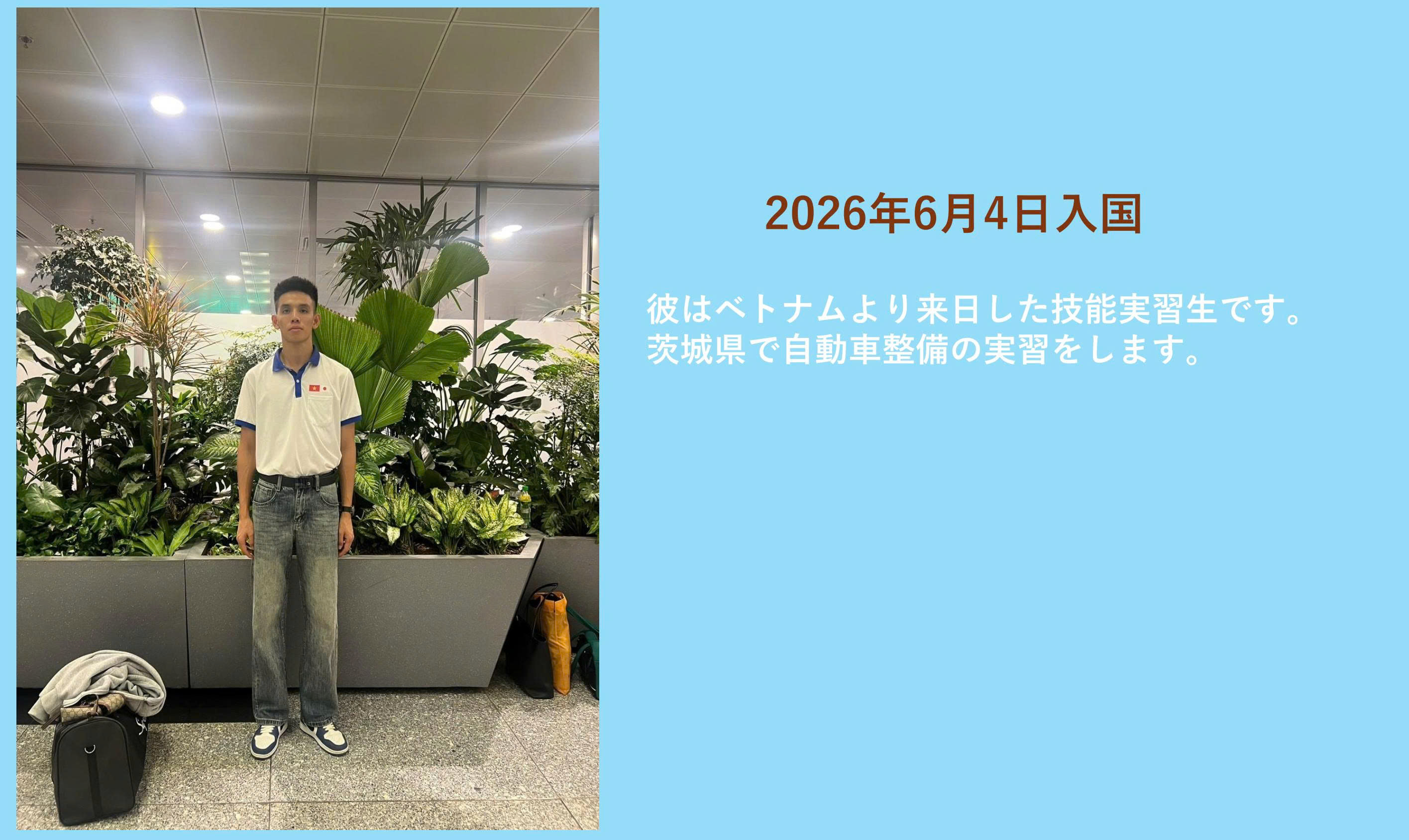 技能検定電気組立随時3級