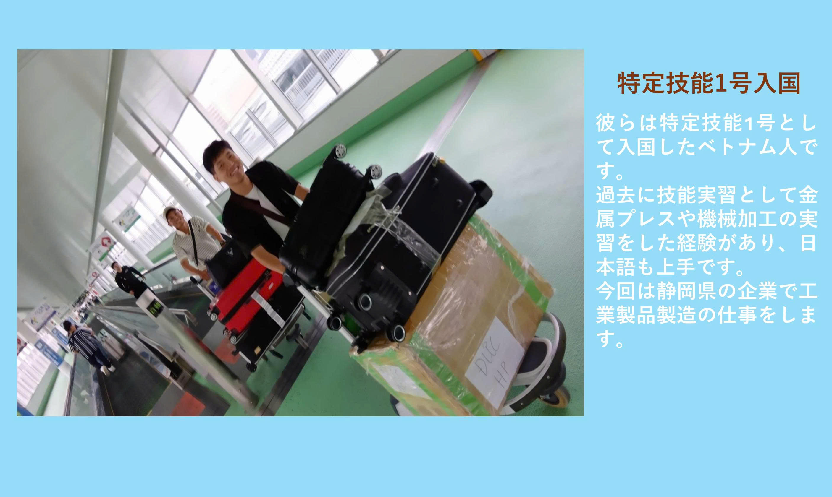 技能検定電気組立随時3級