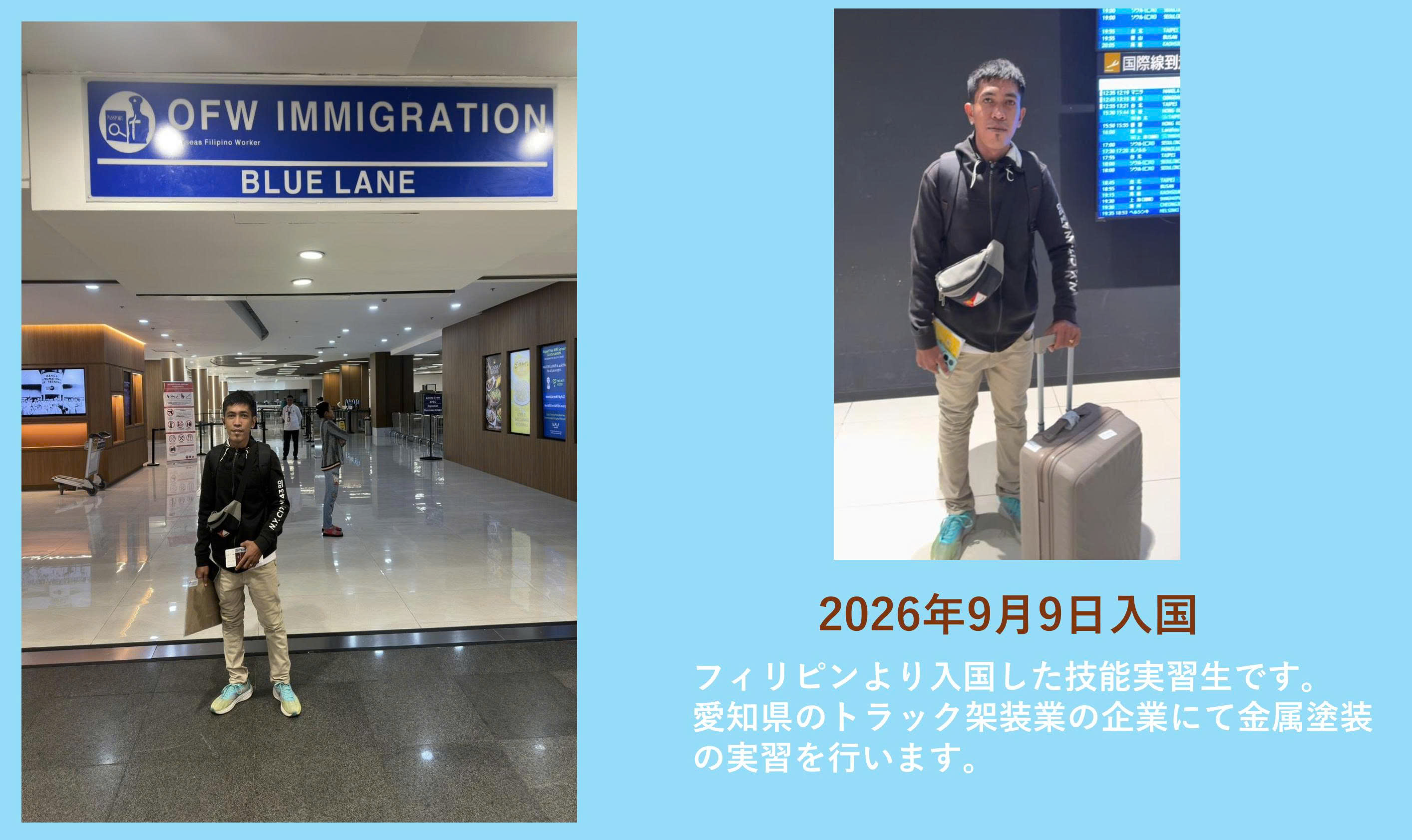技能検定電気組立随時3級