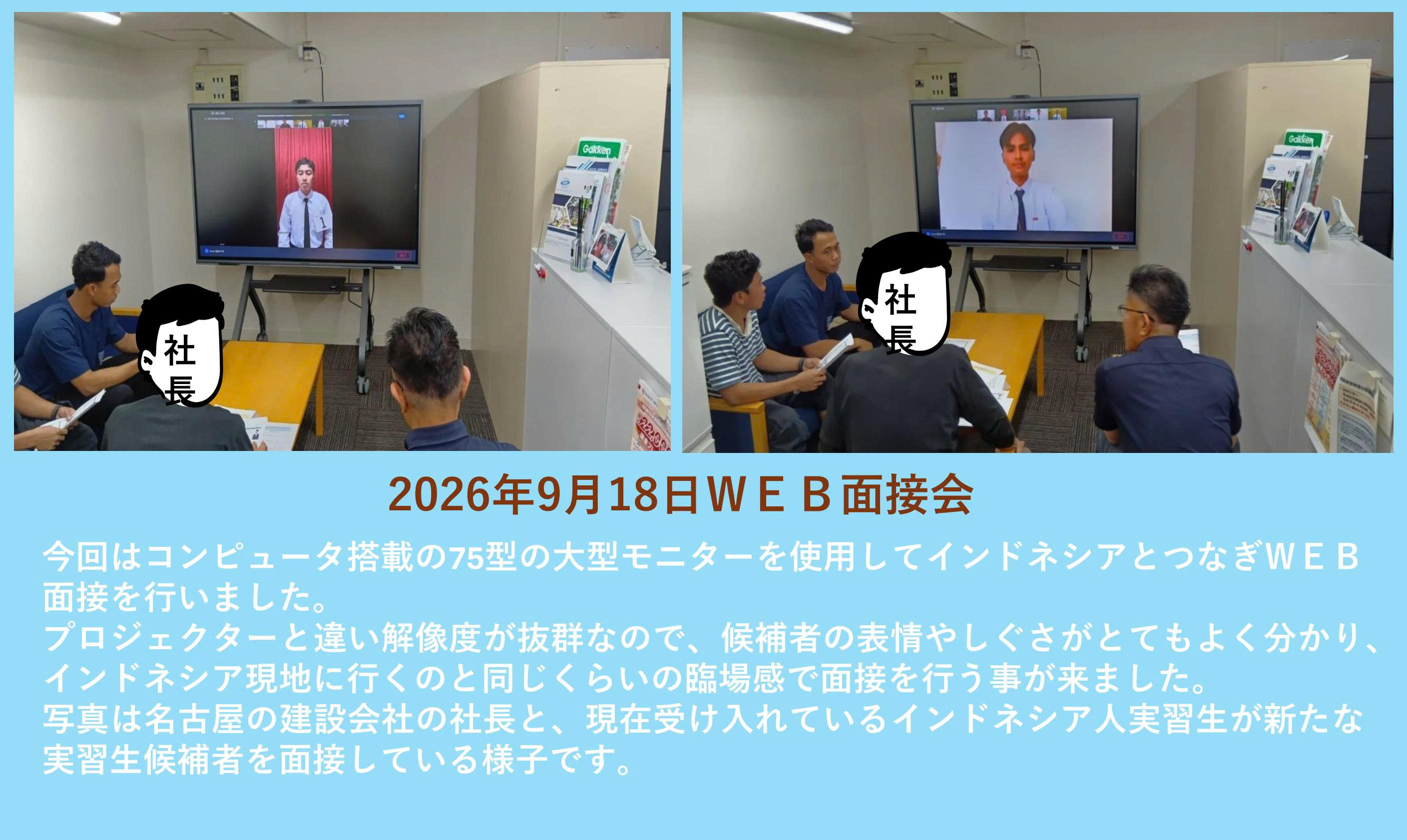 技能検定電気組立随時3級
