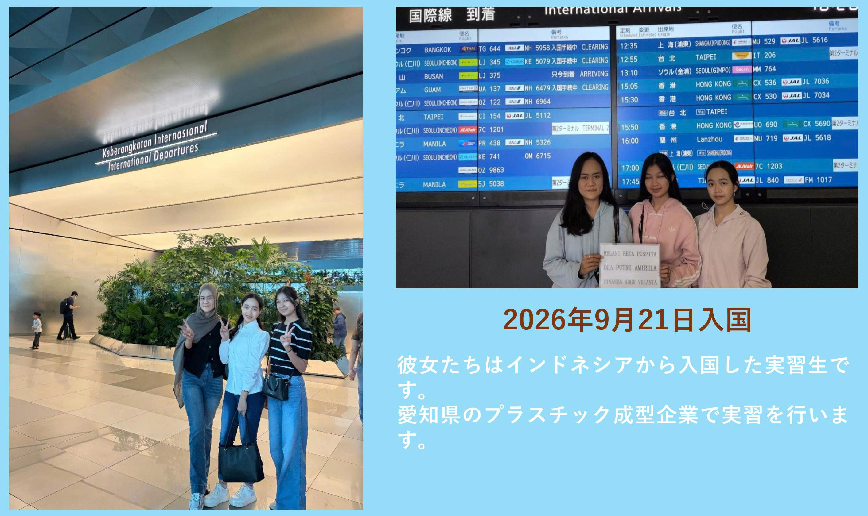 技能検定電気組立随時3級