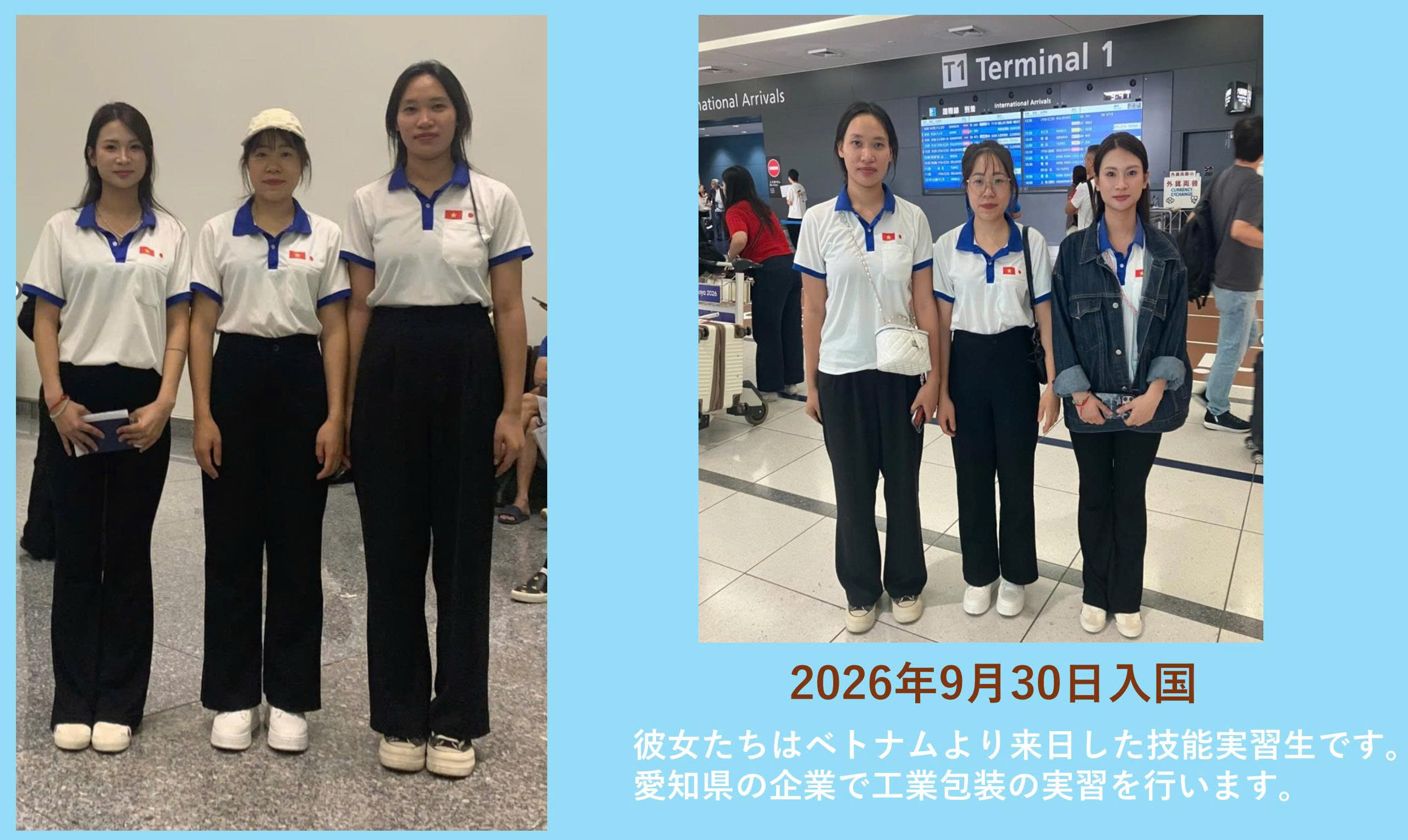 技能検定電気組立随時3級