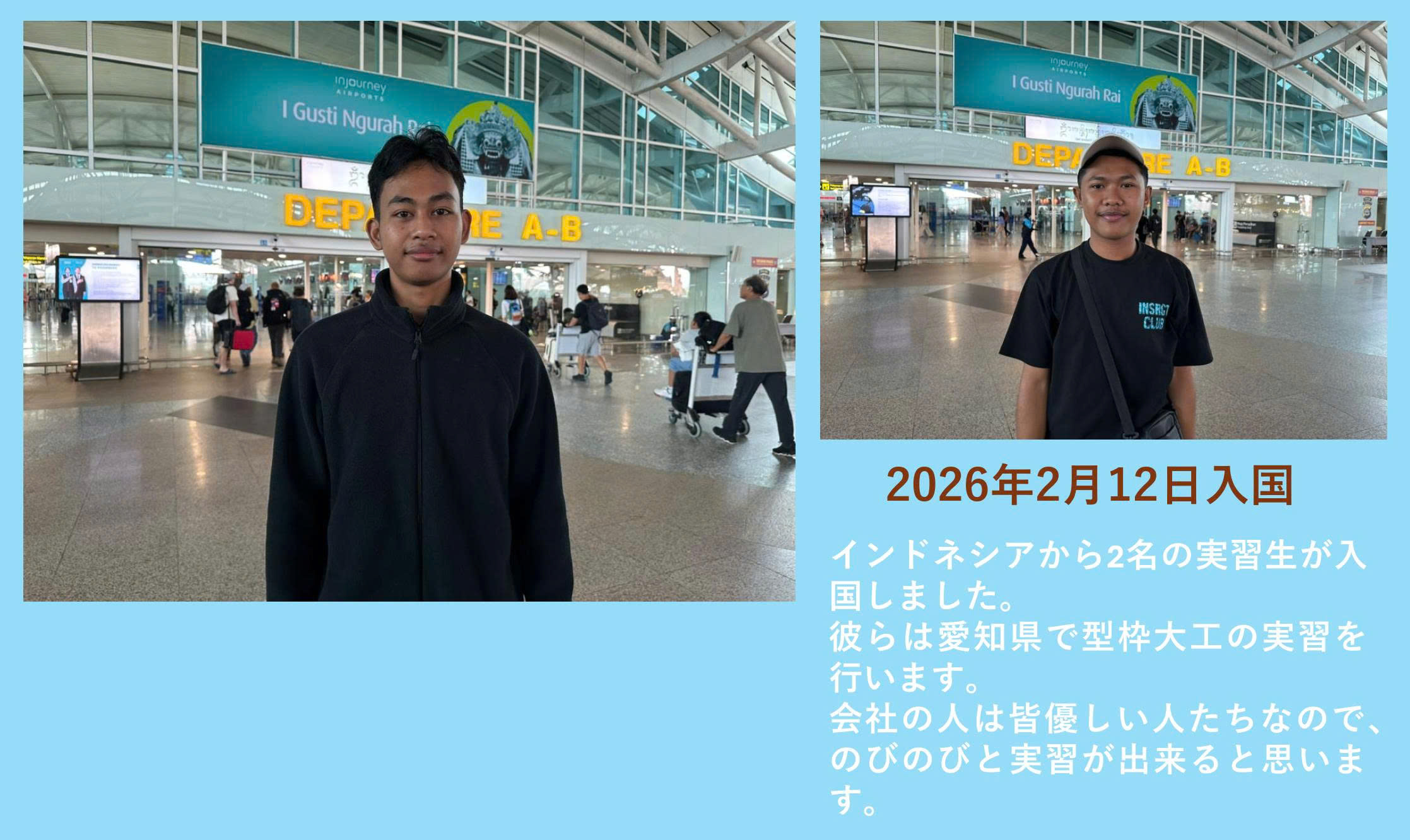 技能検定電気組立随時3級